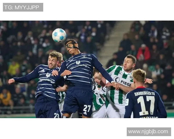 汉堡队努力再现辉煌，德乙升级之争激烈激烈