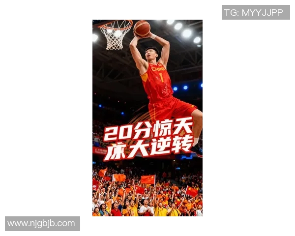 周琦助力球队逆转胜利，成为关键先生！