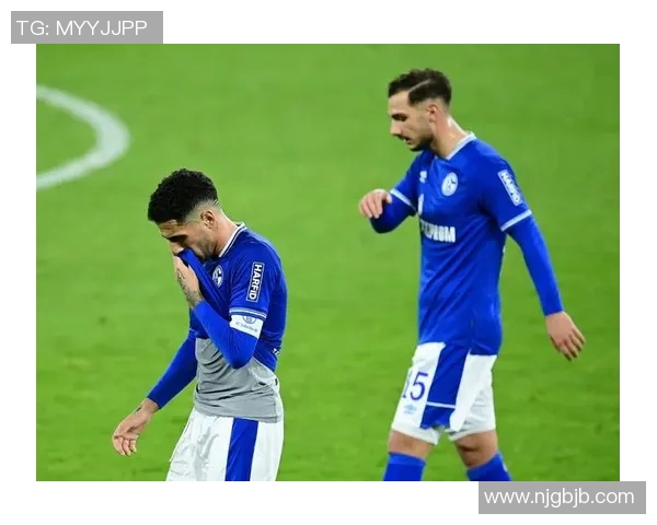 沙尔克04困境深，难振败局如何纾解？