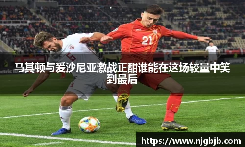 k8凯发体育赛事