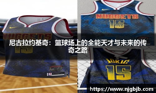 k8凯发体育赛事